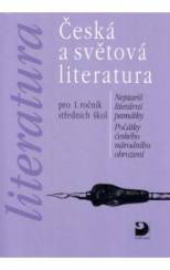 Česká a světová literatura  ; pro 1.ročník středních škol